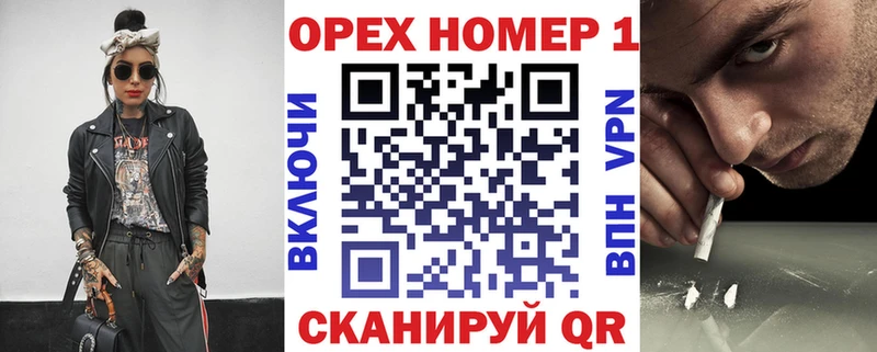 Где купить наркоту Ялуторовск КОКАИН Меф Конопля