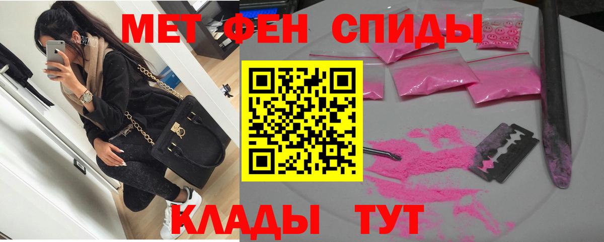 Amphetamine 98% Ялуторовск