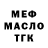 ГЕРОИН хмурый ILYA Marat's