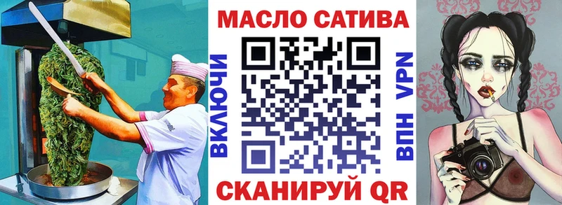 где найти   Ялуторовск  Печенье с ТГК конопля 