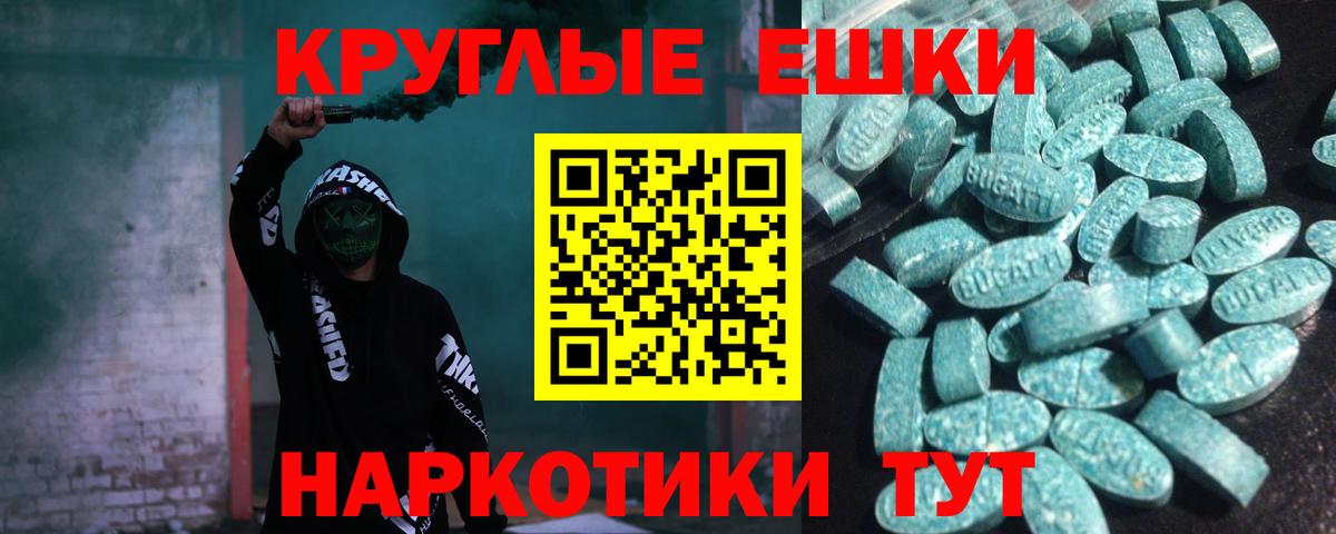 Экстази бентли Ялуторовск