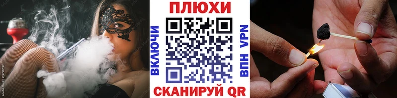 ГАШ ice o lator  площадка какой сайт  Ялуторовск 