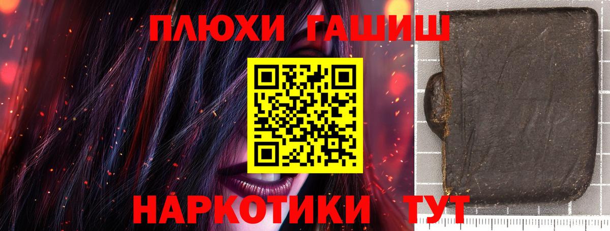 ГАШИШ  купить  цена  ГАШ гарик  Вход с VPN  Ялуторовск  ГАШИШ AMNESIA HAZE 