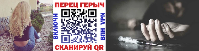ГЕРОИН афганец  Ялуторовск 