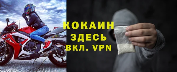 гашишное масло Новокубанск