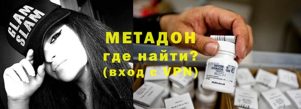 гашишное масло Новокубанск