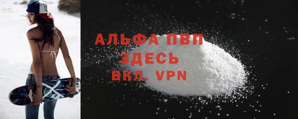Альфа ПВП Абдулино