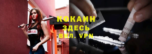 гашишное масло Новокубанск
