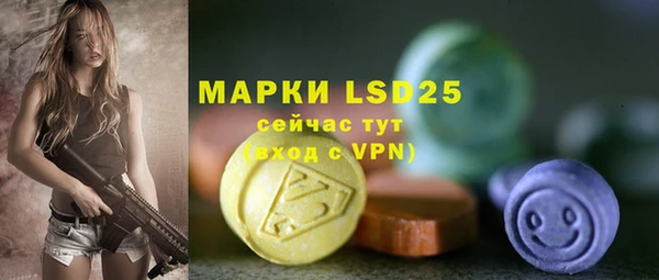 Альфа ПВП Абдулино