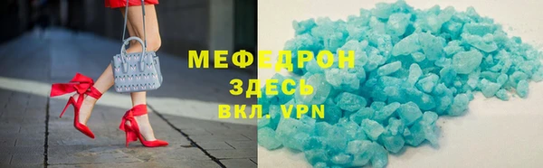 Альфа ПВП Абдулино