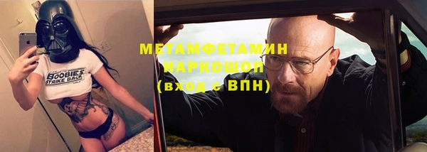 ALPHA PVP Абаза