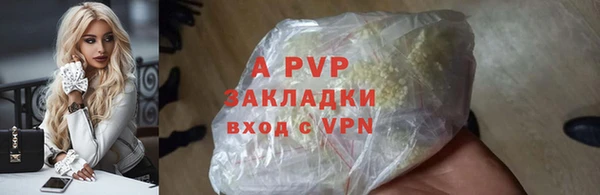 альфа пвп Новодвинск