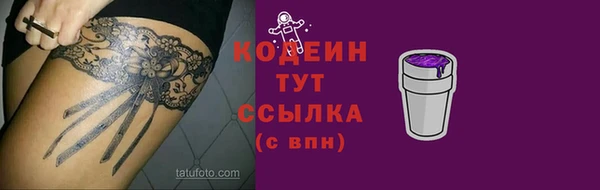 Альфа ПВП Абдулино