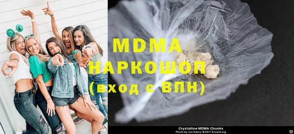 Альфа ПВП Абдулино