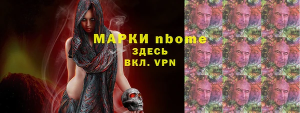 Альфа ПВП Абдулино
