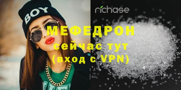 ALPHA PVP Абаза