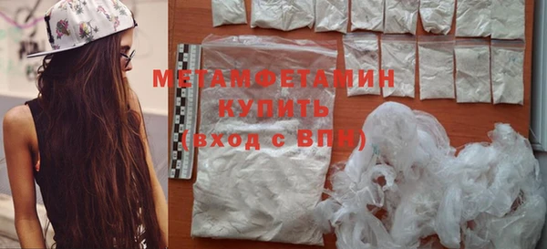 Альфа ПВП Абдулино
