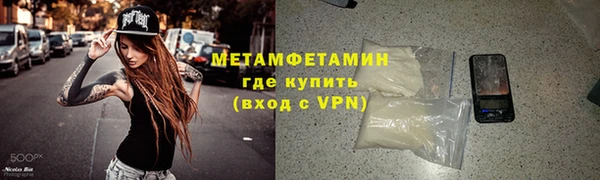 Альфа ПВП Абдулино