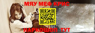 MDMA Северобайкальск