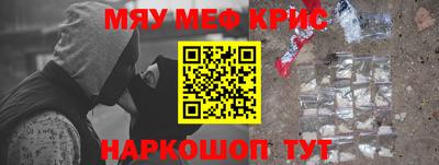 MDMA Северобайкальск