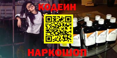 кокаин премиум Свободный