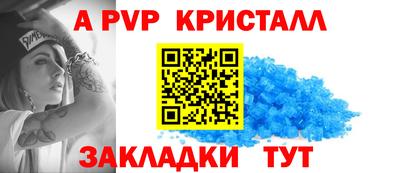 MDMA Северобайкальск