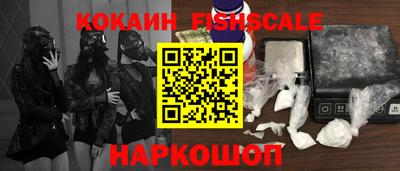 кокаин премиум Свободный