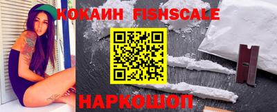 кокаин премиум Свободный
