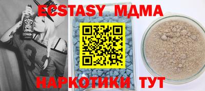 MDMA Северобайкальск