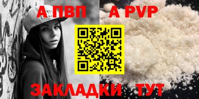 MDMA Северобайкальск