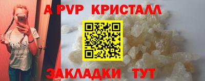 MDMA Северобайкальск