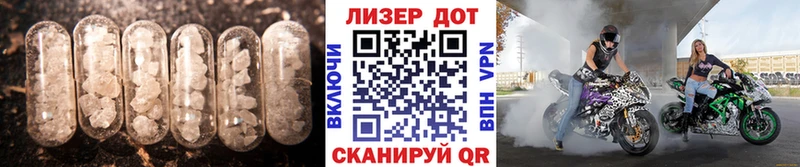 купить   Ялуторовск  LSD-25 экстази ecstasy 