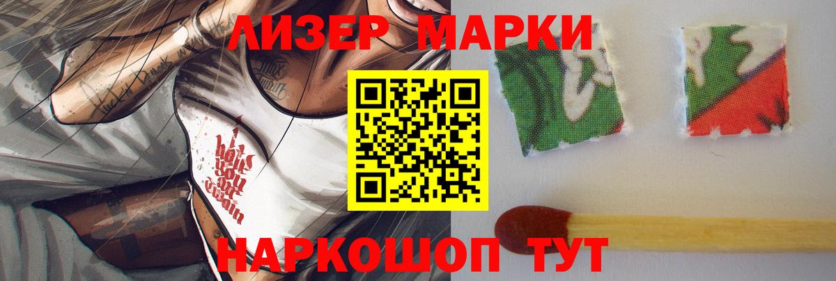 ЛСД экстази ecstasy  LSD-25 экстази  Вход с VPN  Ялуторовск  ЛСД экстази кислота 