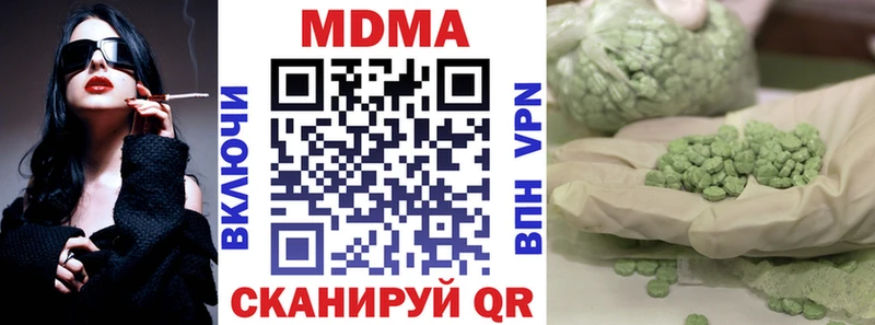 МДМА VHQ  Ялуторовск 