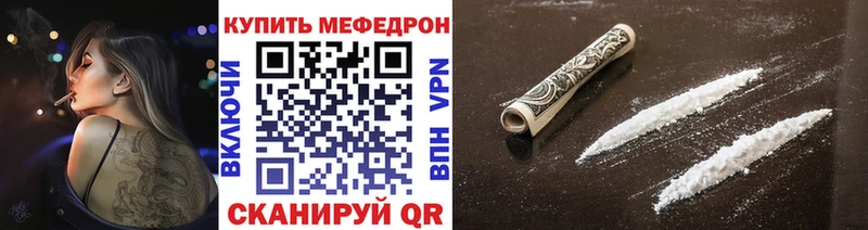 МЯУ-МЯУ мяу мяу  где найти   Ялуторовск 