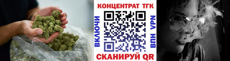 Дистиллят ТГК THC oil купить наркотики сайты Ялуторовск
