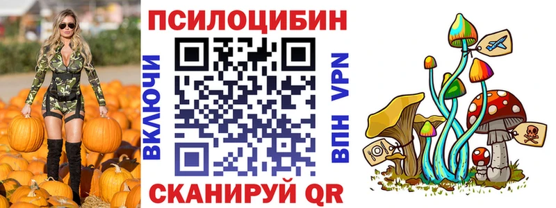 Галлюциногенные грибы прущие грибы  Ялуторовск 
