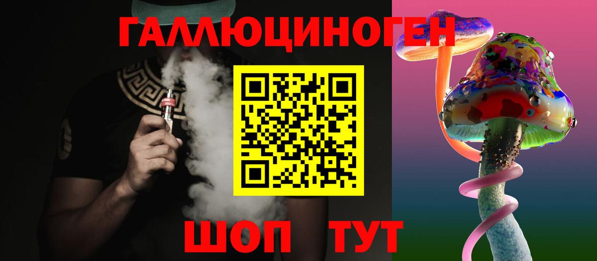 Псилоцибиновые грибы мицелий Ялуторовск