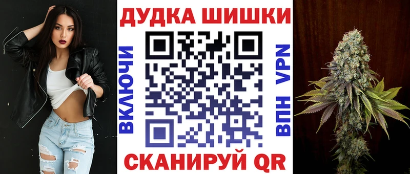 Бошки Шишки сатива  купить закладку  маркетплейс как зайти  Ялуторовск 