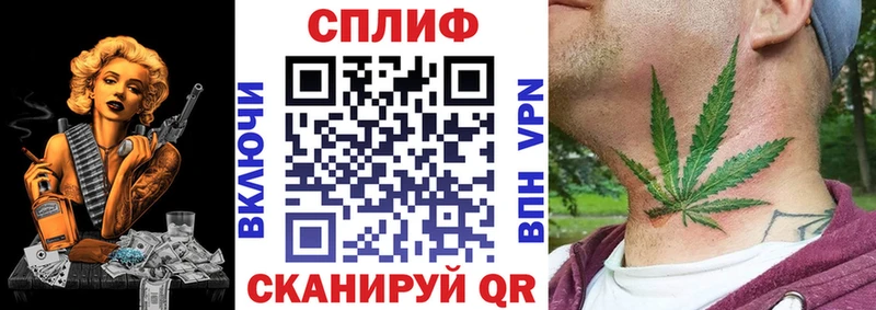 Канабис тримм Ялуторовск