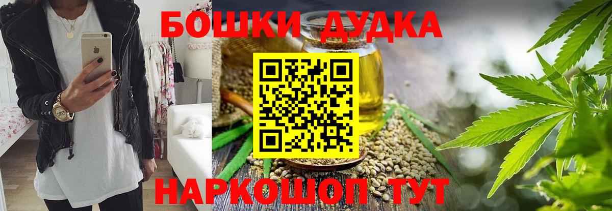 Канабис ГИДРОПОН Ялуторовск