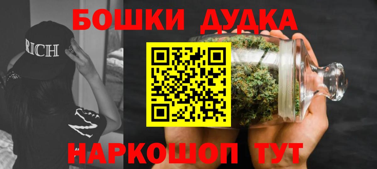 Ялуторовск  МАРИХУАНА индика  Шишки марихуана план  Вход с VPN  МАРИХУАНА LSD WEED 